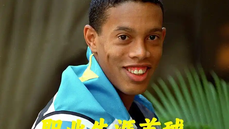 后他躺倒了